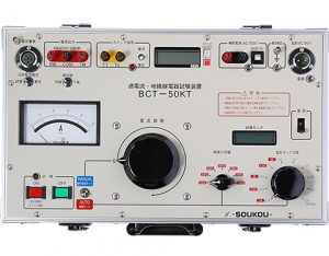 BCT-50KT 원본
