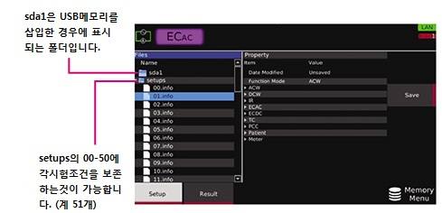 메모리기능으로간단설정.jpg