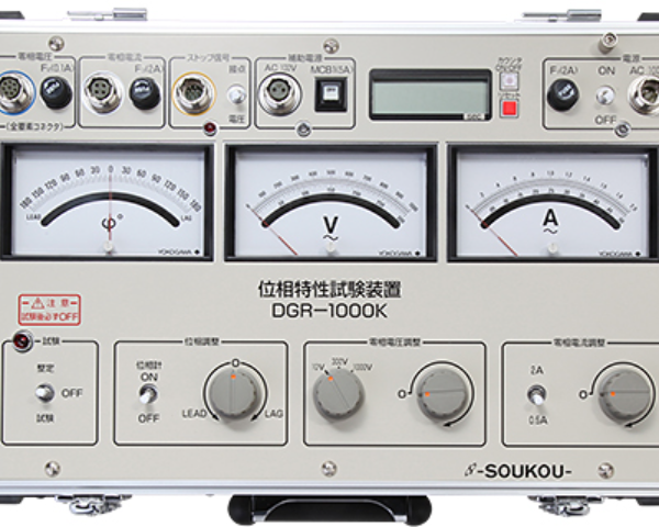 DGR-1000K 원본.png