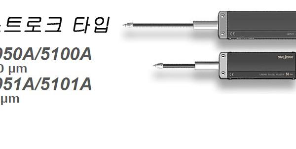 ONO 롱스트로크.jpg