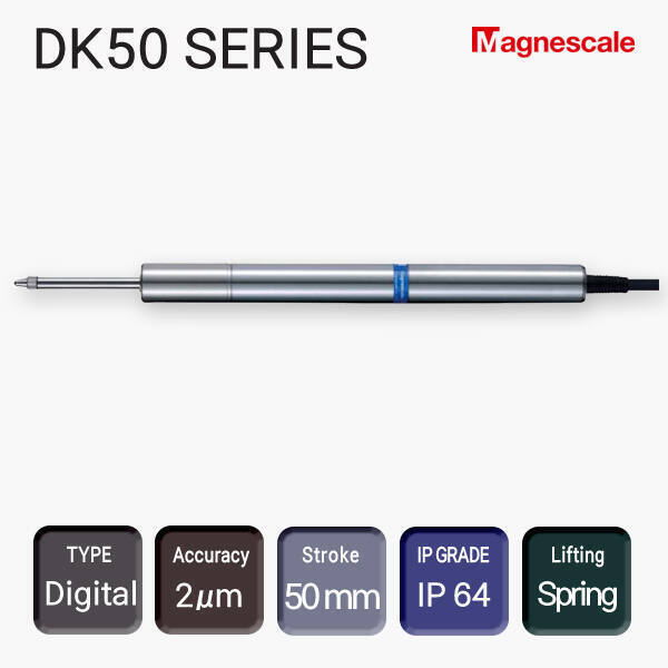 DK50 SERIES