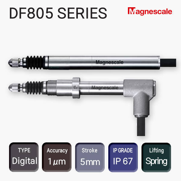 DF805S SERIES