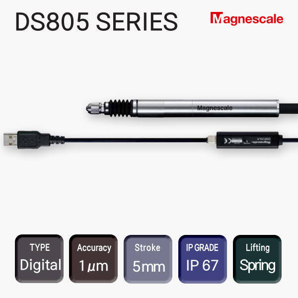 DS805 SERIES