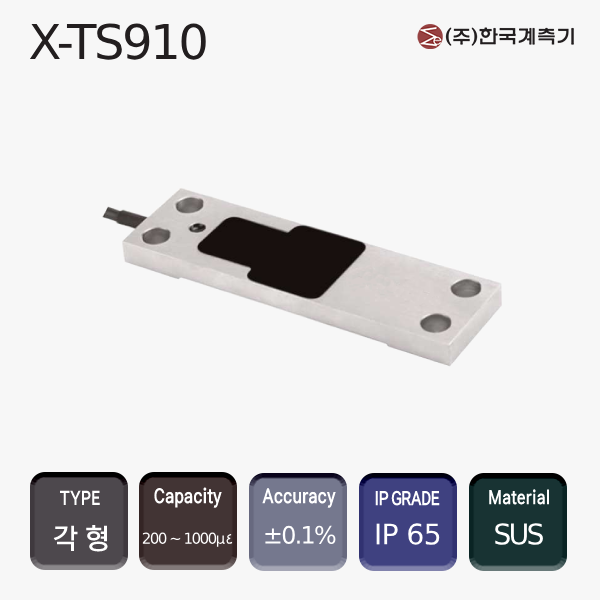 X-TS910