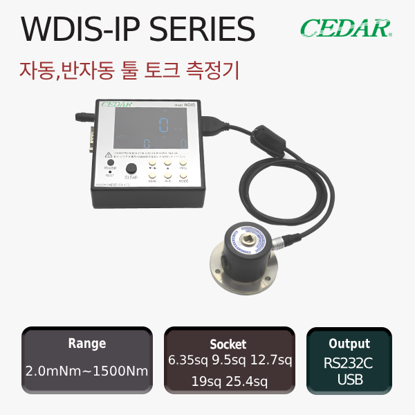 WDIS-IP SERIES