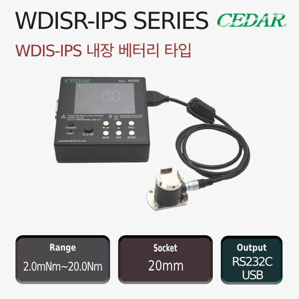 WDISR-IPS SERIES