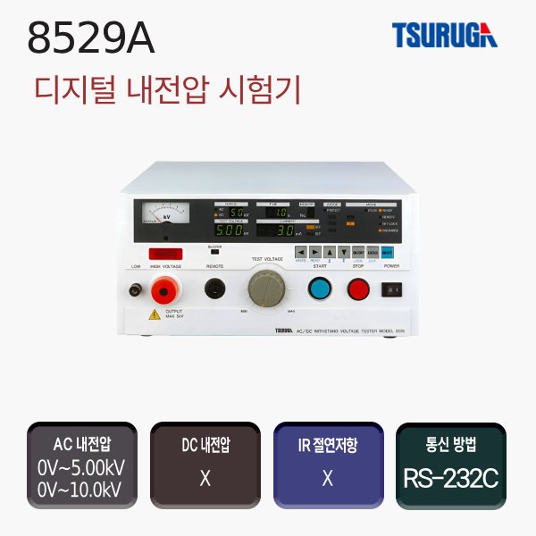 8529 / AC 10kV 내전압 시험기