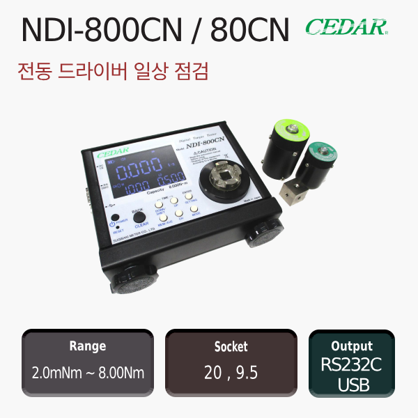 NDI-800CN / 80CN
