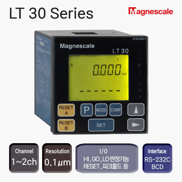 디지털인디게이터 LT30