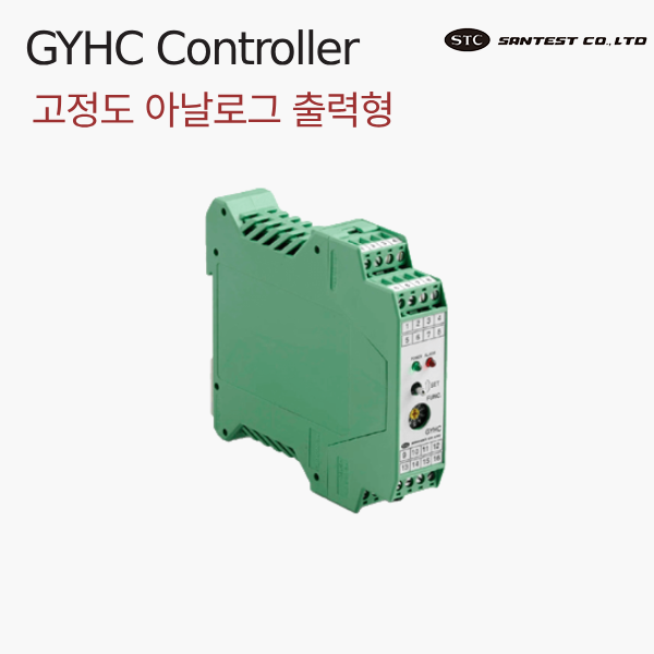GYHC Controller