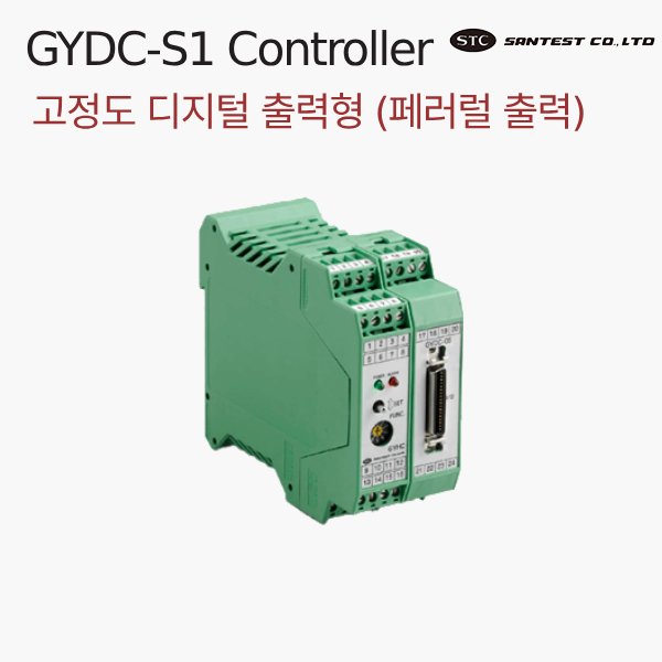 GYDC-S1 Controller