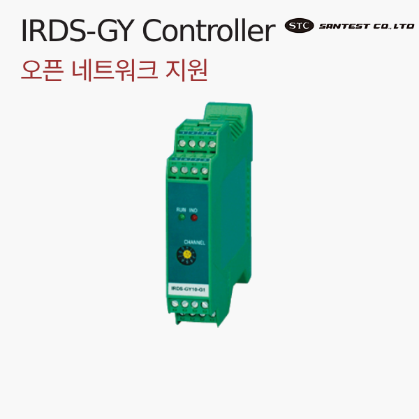 IRDS-GY Controller