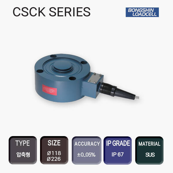CSCK SERIES