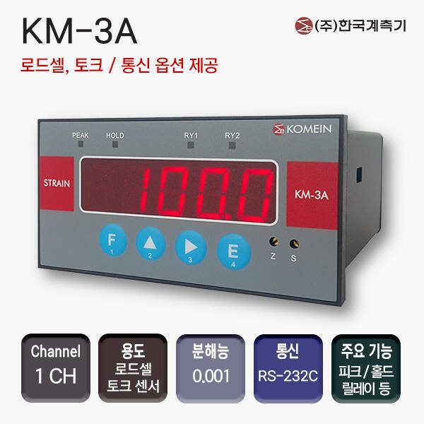 KM-3A DC STRAIN