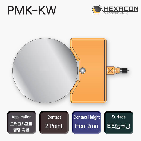 PMK-KW 2POINT PLUG GAUGE