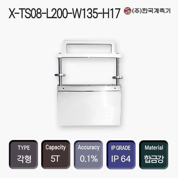 X-TS08-L200-W135-H17