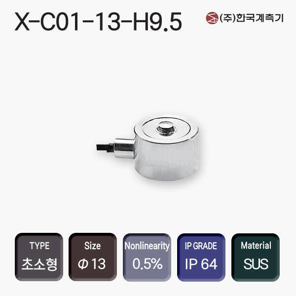 X-C01-13-H9.5