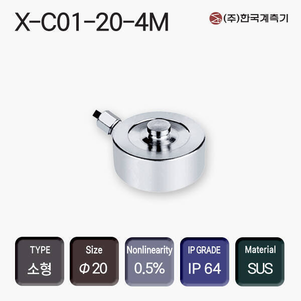 X-C01-20-4M