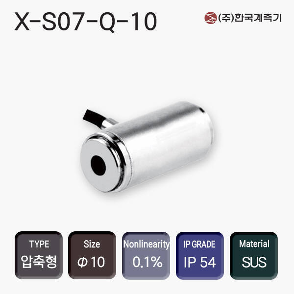 X-S07-Q-10