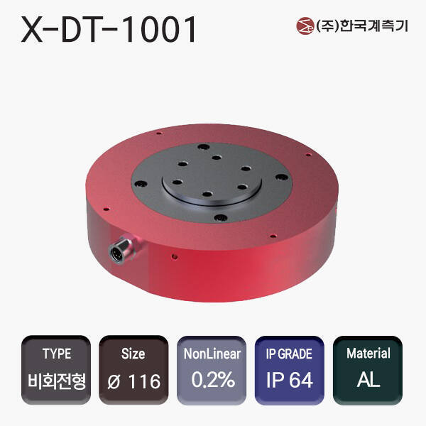 X-DT-1001