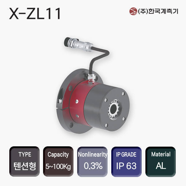 X-ZL11 장력로드셀