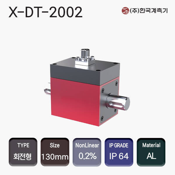 X-DT-2002