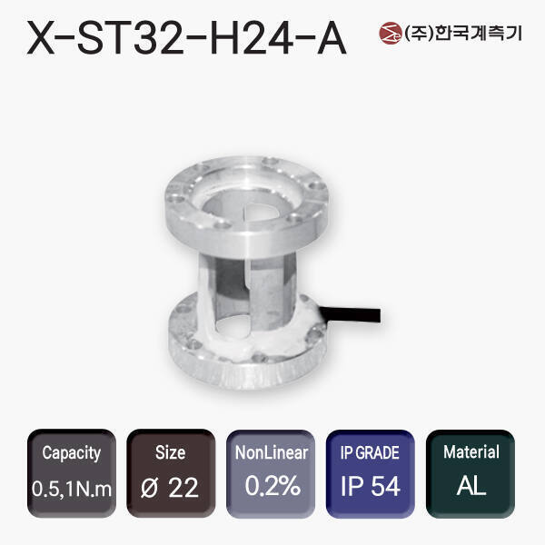 X-ST32-H24-A 토크센서