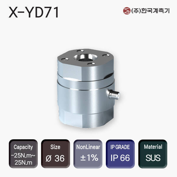 X-YD71 압전비회전형 토크센서