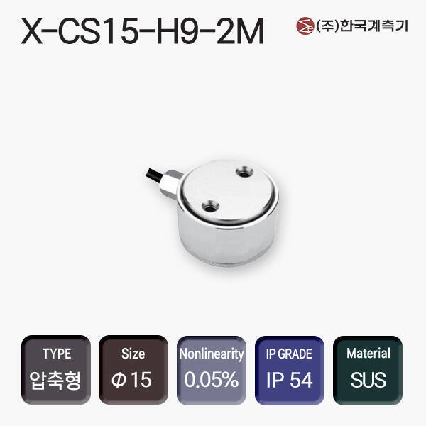 X-CS15-H9-2M