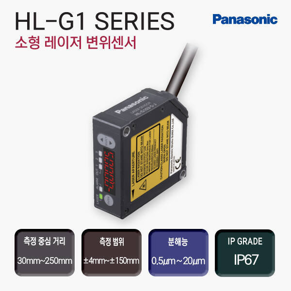 HL-G1 SERIES