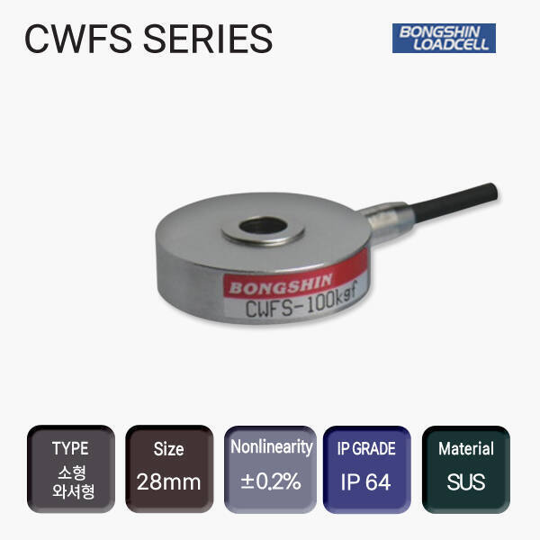 CWFS SERIES