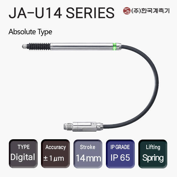 DIGITAL PROBE JA-U14