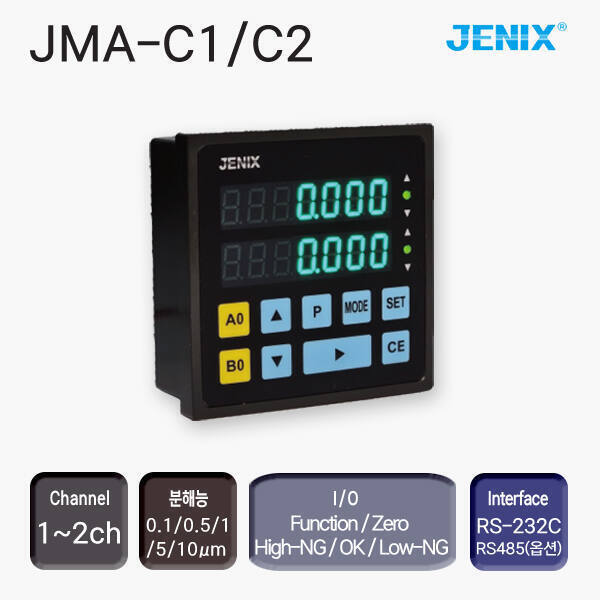 JMA-C1 / JMA-C2 디지털 인디케이터