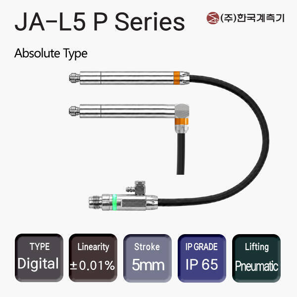 JA-L5 P SERIES Pneumatic Type