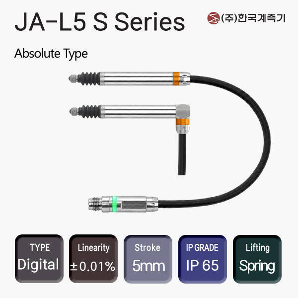 JA-L5 S SERIES Spring Type