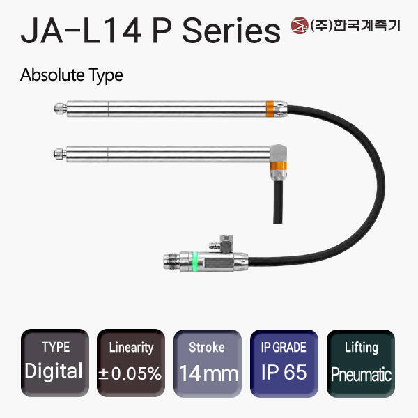 JA-L14 P SERIES Pneumatic Type